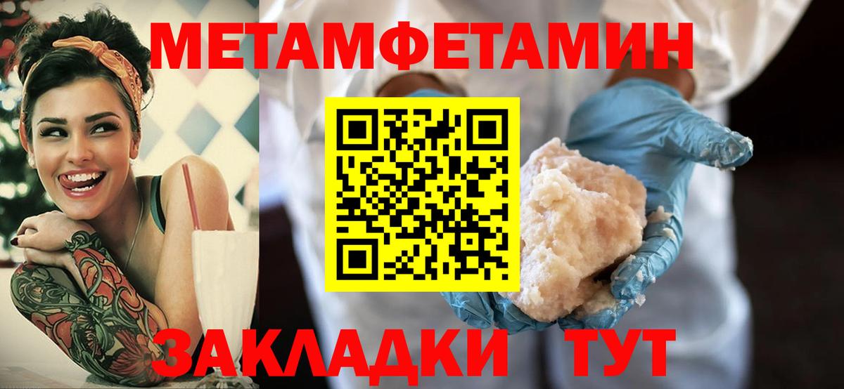 Amphetamine 97% Зерноград