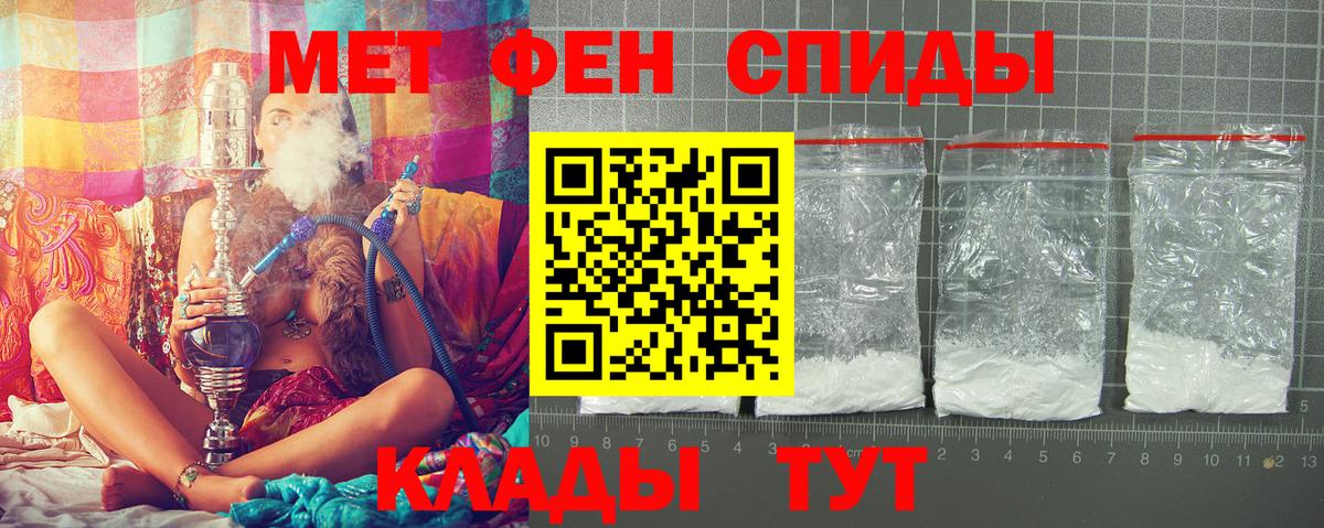Amphetamine Розовый  Вход с VPN  Amphetamine  Амфетамин  Зерноград 