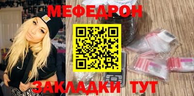 первитин Кумертау