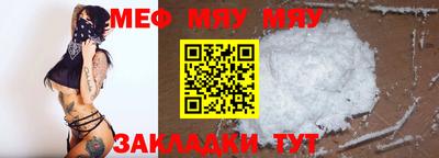 первитин Кумертау