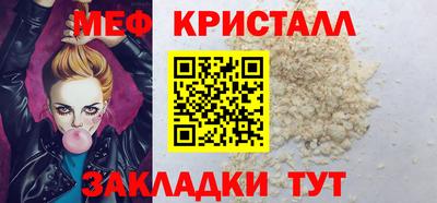 мдма Краснокаменск