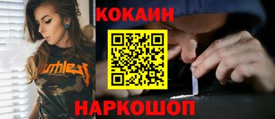 героин Кунгур