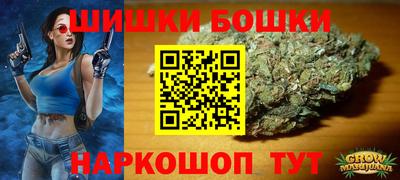 каннабис Кулебаки