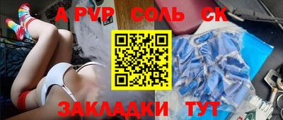 каннабис Кулебаки