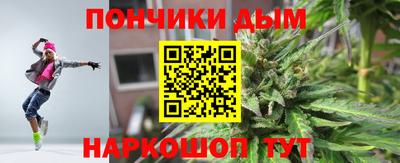каннабис Кулебаки
