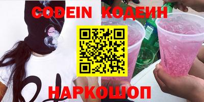 первитин Кумертау