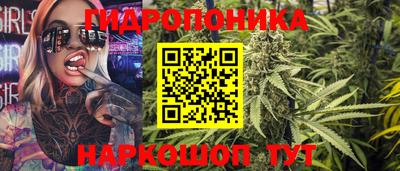 каннабис Кулебаки