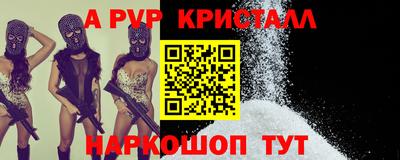 первитин Кумертау