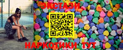 героин Кунгур