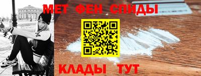 первитин Кумертау