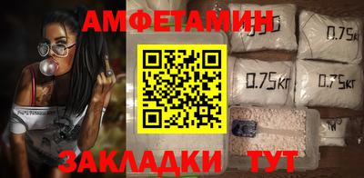 первитин Кумертау