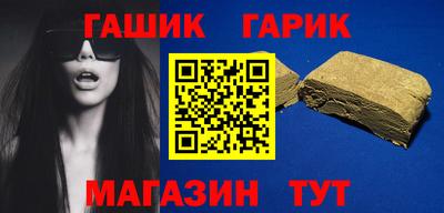 каннабис Кулебаки