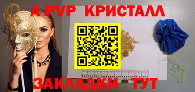 героин Кунгур