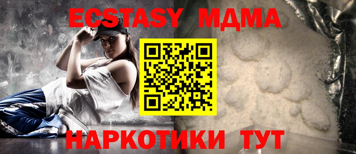 Зерноград  А ПВП СОЛЬ кристаллы  Каннабис  ГАШИШ  COCAIN  Вход с VPN  Меф МЯУ МЯУ   АМФ   Меф  COCAIN  ГАШИШ 