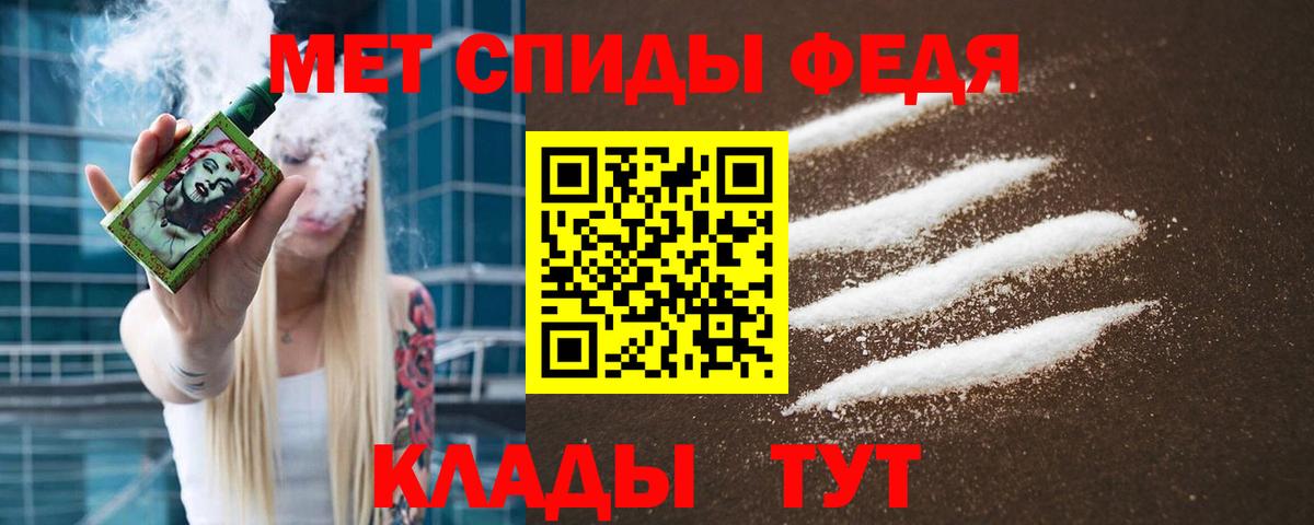 МЕТАМФЕТАМИН витя Зерноград