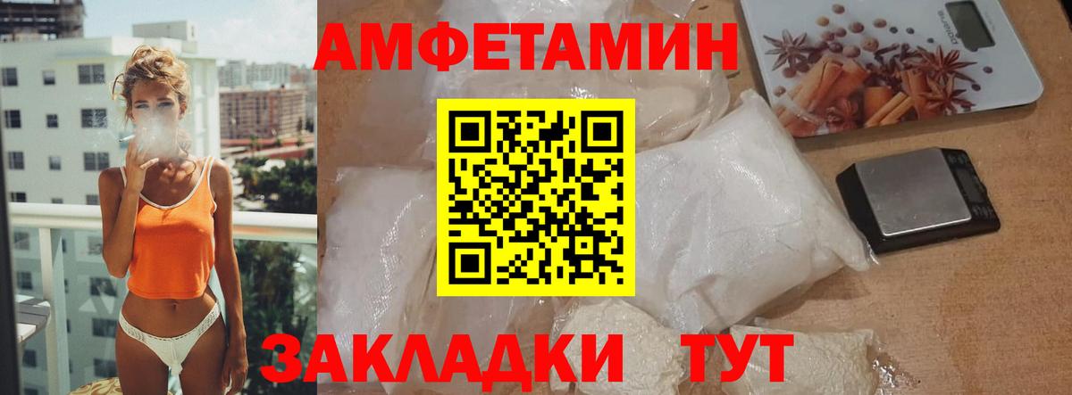 Зерноград  МЕТАМФЕТАМИН  Вход с VPN  МЕТАМФЕТАМИН витя 