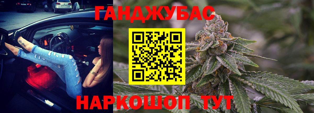 Марихуана гибрид  Вход с VPN  Бошки марихуана план  Зерноград  МАРИХУАНА сатива 